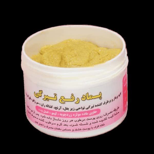 تصویر 5 از خرید و فروش کرم رفع تیرگی زیر بغل با شرایط فوق العاده